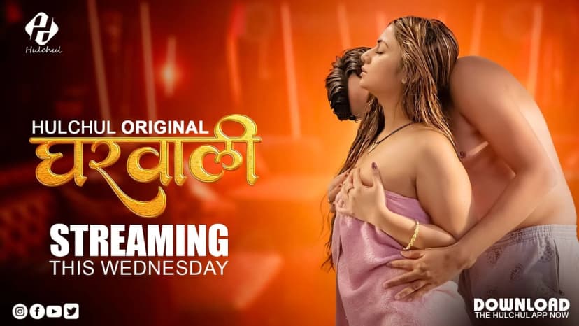 Thumbnail for Gharwali Part 1 - Hulchul