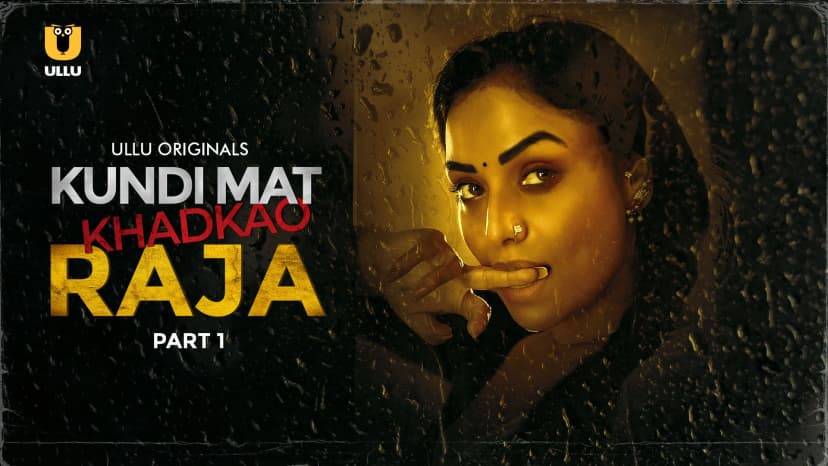 Thumbnail for Kundi Mat Khadkao Raja - Part 1